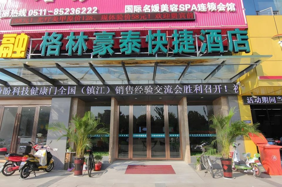 GreenTree Inn Zhenjiang DingMaoQiao Road WoDe Square Express Hotel Hotel in Jiangsu