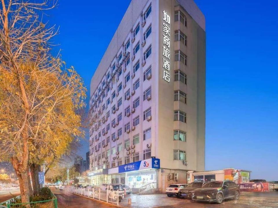 Home Inn Style Tianjin Nanjing Road Haiguang Temple Hotel in Tianjin