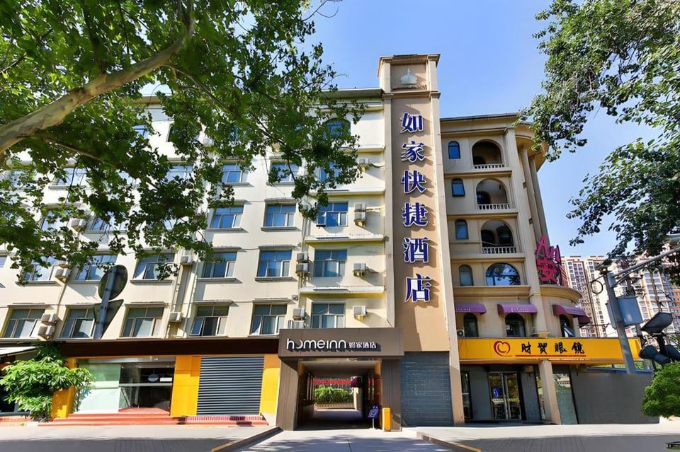 Home Inn Neo Shijiazhuang Zhongshan East Road Yutong Sports Center Hotel in China