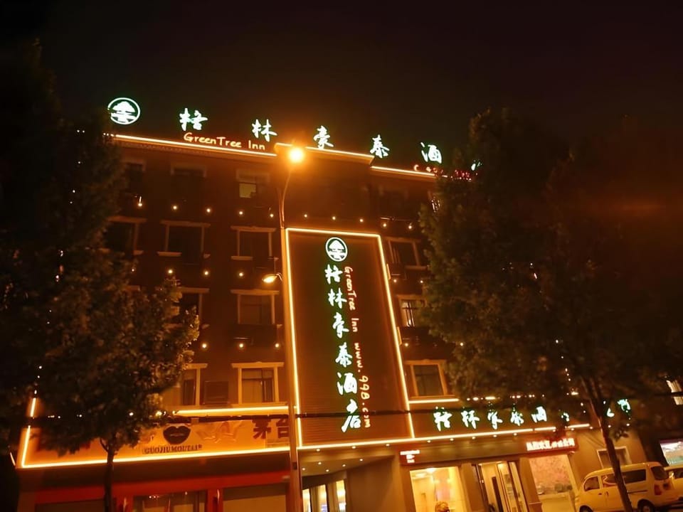 Green Tree Inn Huaibei Suixi County Sandikou Hotel in Jiangsu