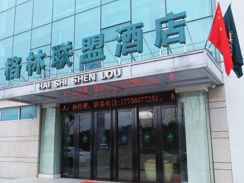 GreenTree Inn Taiyuan Jianshe (S) Road Inner Ring Express Hotel Hotel in China