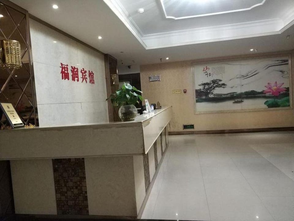 Home Inn Neo Chongqing Olympic Sports Center Shiqiaopu Metro Station Hotel in China