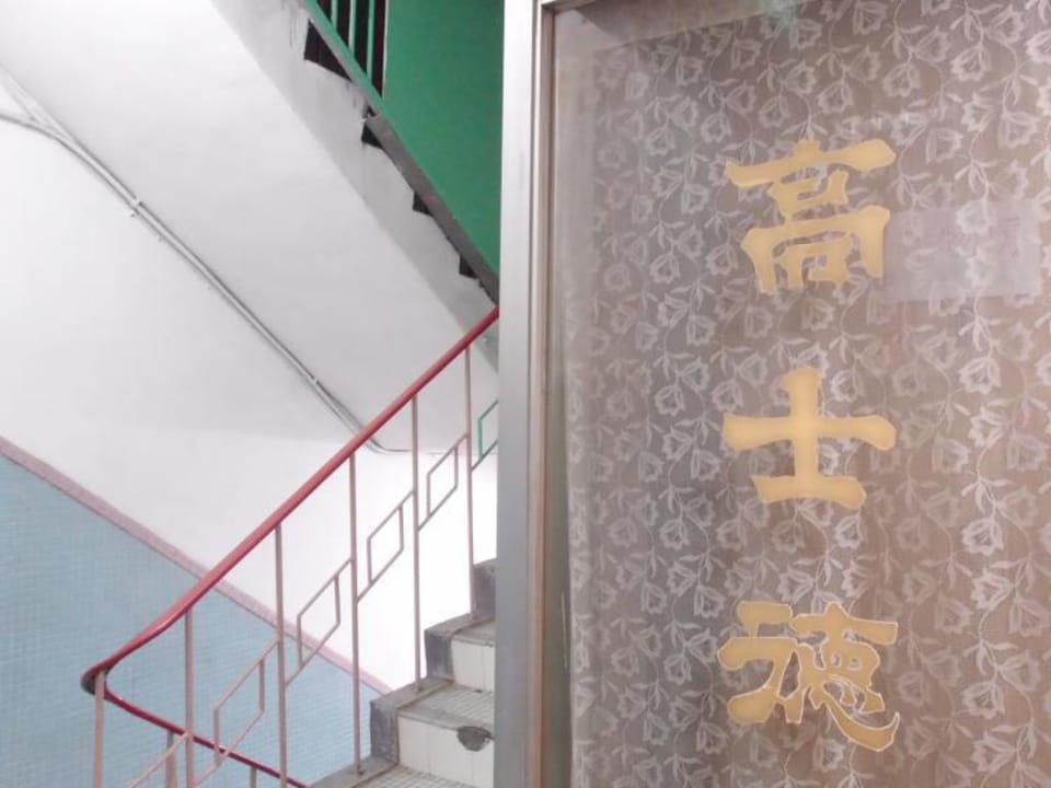 Villa Costa Hotel in China