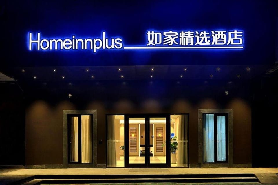Home Inn Plus - Hangzhou Wanda Plaza Auto City Hotel in Hangzhou