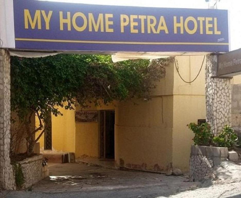 My Home Petra Hotel Hotel in Africa