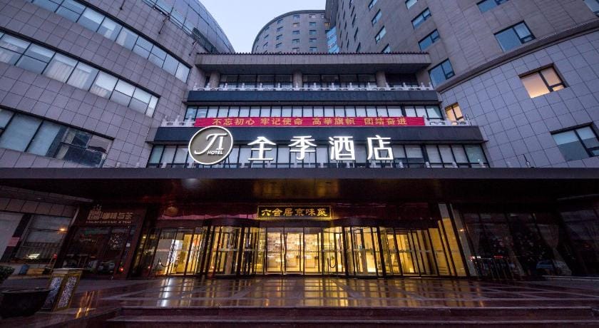 Ji Hotel Beijing West Railway Station South Square Hotel in Beijing