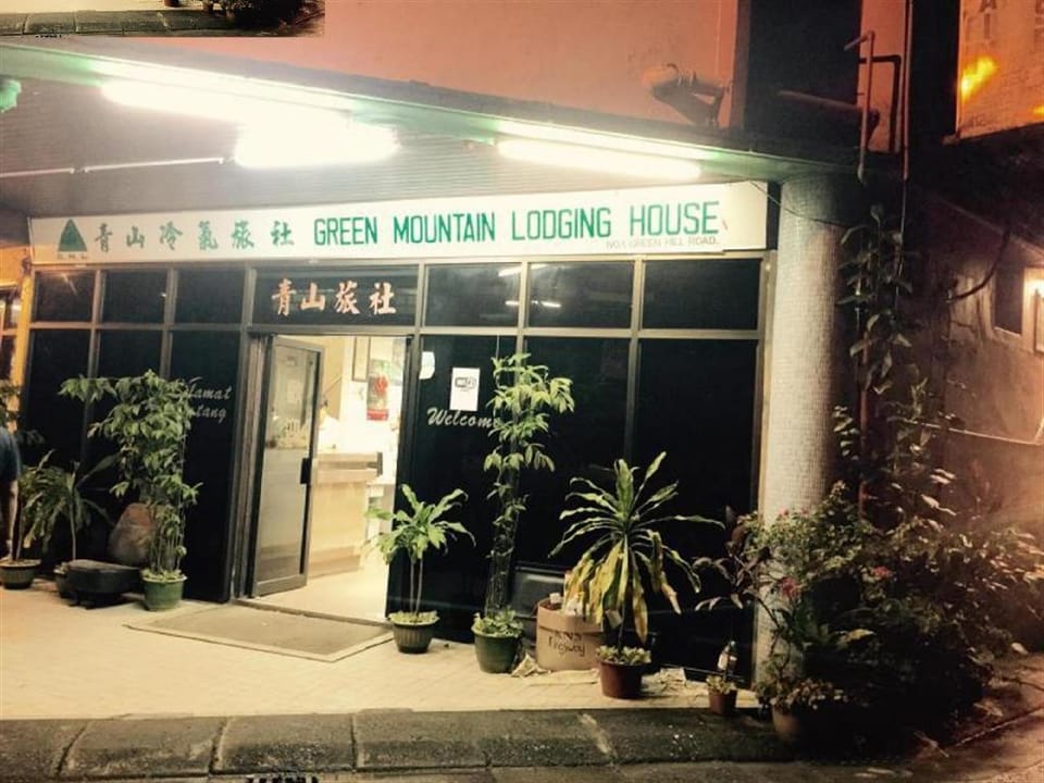 Green Mountain Lodging House Hotel in Kuching