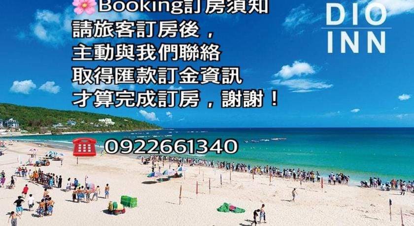 DIO INN Bed and Breakfast in Hengchun Township