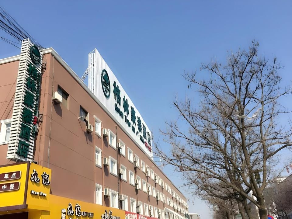 GreenTree Inn Xuzhou Yunlong District Food City International Convention Center Hotel in Jiangsu