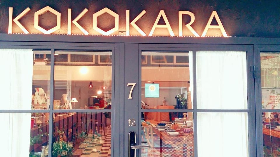 KOKOKARA B&B Bed and Breakfast in Kaohsiung