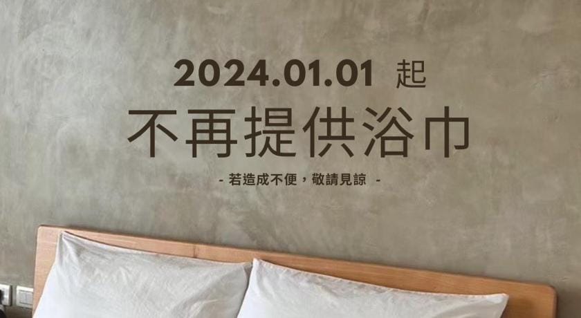 Mountain Lodge Bed and Breakfast in Kaohsiung