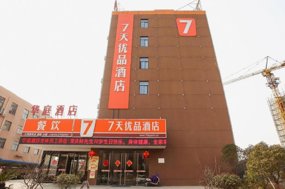 7 Days Premium Taixing Changzheng Road Branch Hotel in Jiangsu