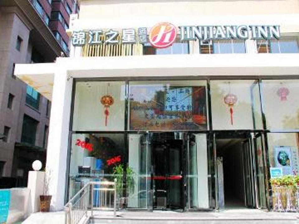 Jinjiang Inn Select Taiyuan Pingyang Road Branch Hotel in China
