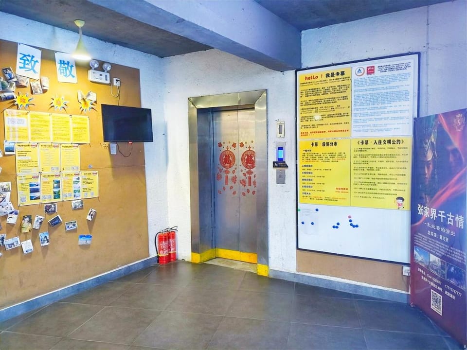 Comma Travel Hotel Hostel in Hubei