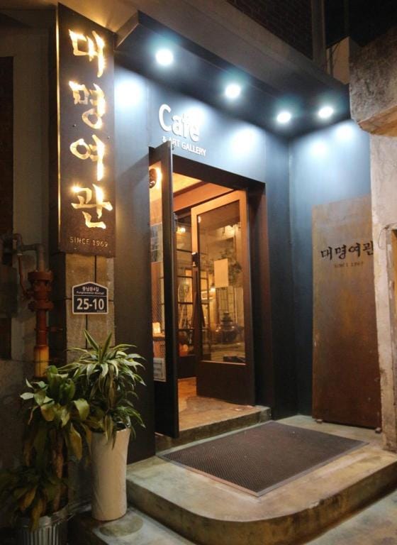 Daemyung Guesthouse Jeonju Bed and Breakfast in South Korea