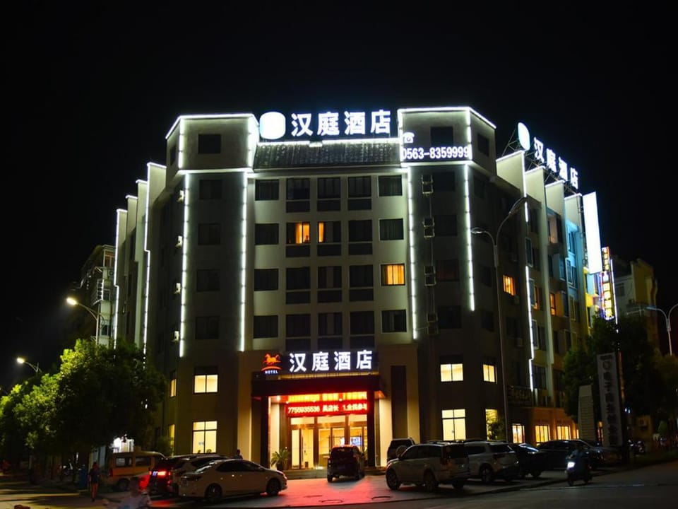 Hanting Hotel Xuancheng Jixi Hotel in Hangzhou