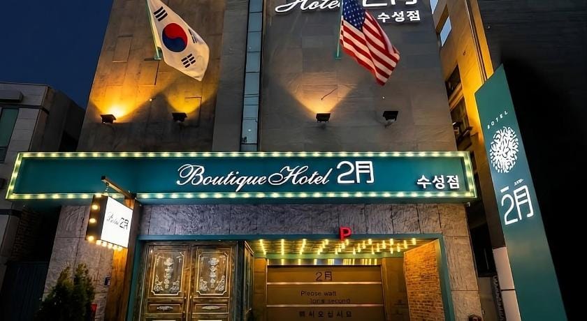 Hotel February Suseong Hotel in Daegu