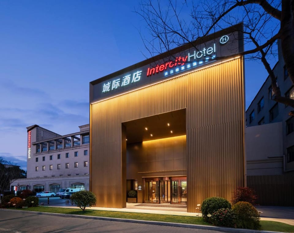 IntercityHotel Shanghai Hongqiao Airport - Free Minibar for First Night Hotel in Shanghai