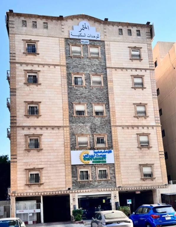 West Liberty - ويست ليبرتي Hotel in Jeddah