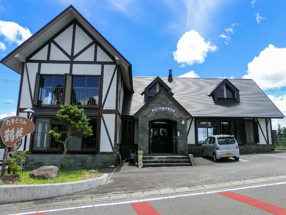 Hotel Nosegawa Ryokan in Japan