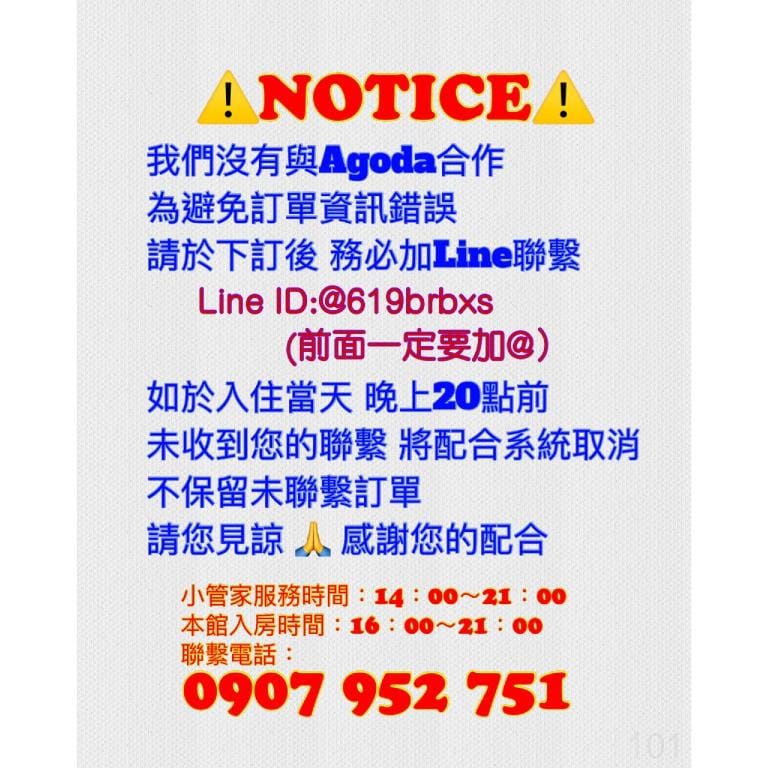 One Night Inn Fengjia Apartment in Fujian