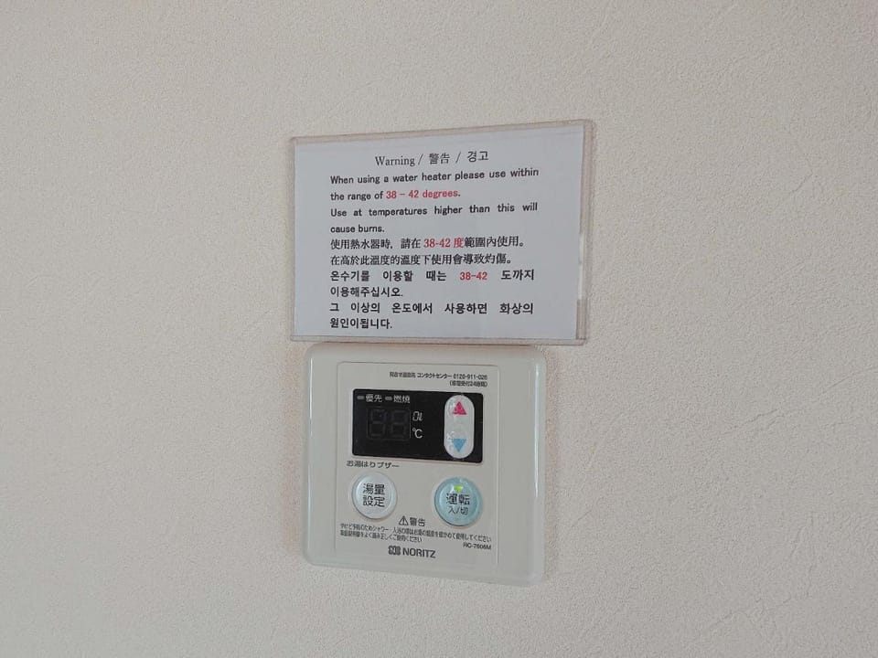 Kaeruya Apartment in Okinawa Prefecture