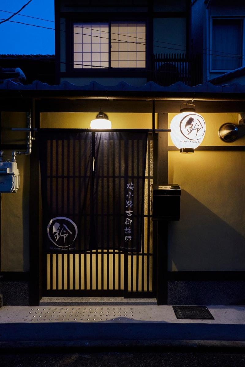 Rinn Umekoji Vacation rental in Kyoto