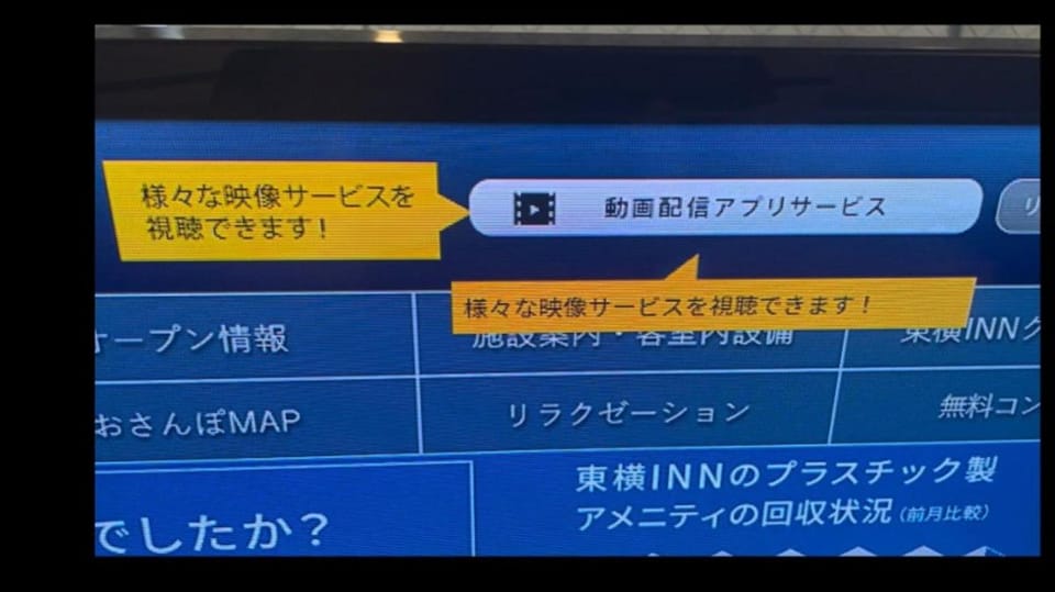 Toyoko Inn Osaka Honmachi No2 Hotel in Osaka