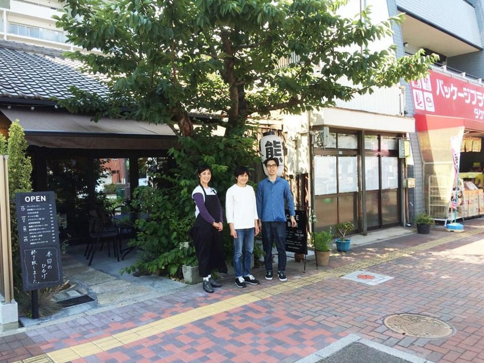 Osaka Sakainoma Kuma Guesthouse Hotel in Osaka Prefecture