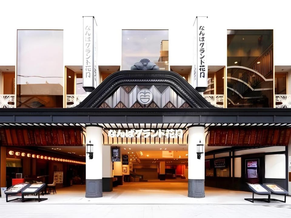 Astil Hotel Shin-Osaka Hotel in Osaka