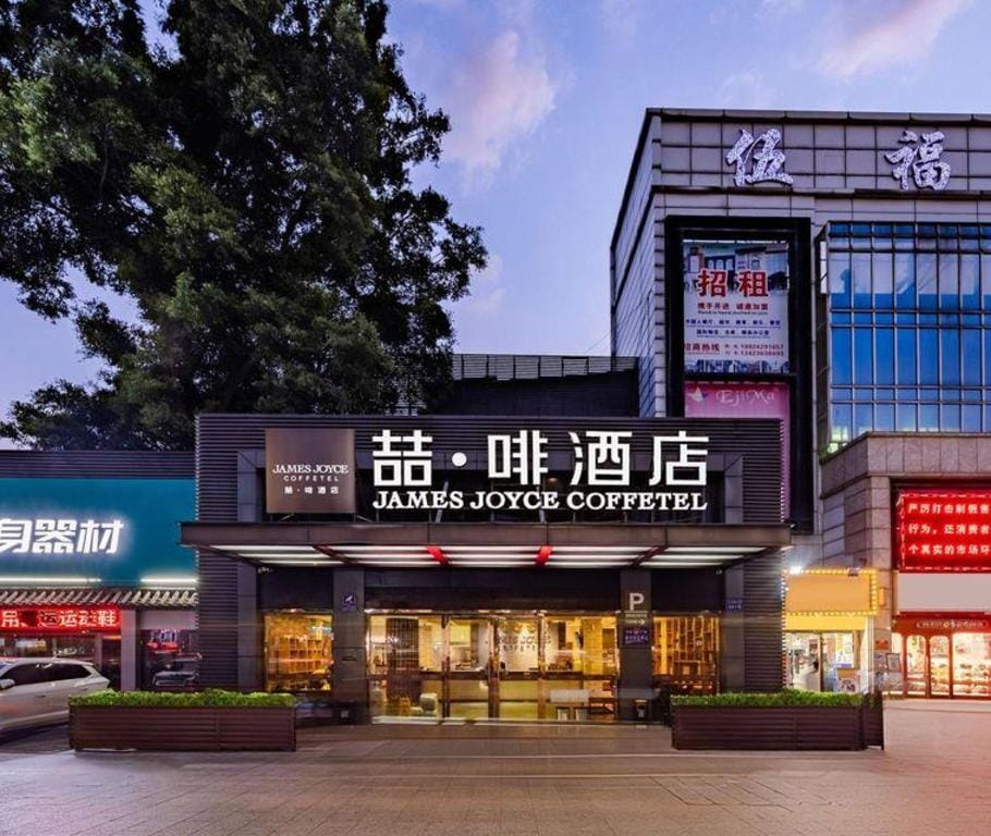 James Joyce Coffetel Guangzhou Railway Station Sanyuanli Metro Station Hotel in Guangzhou