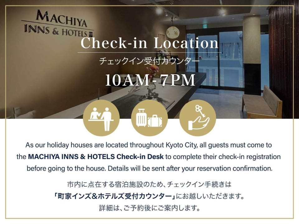 Ayaginu Machiya House Vacation rental in Kyoto