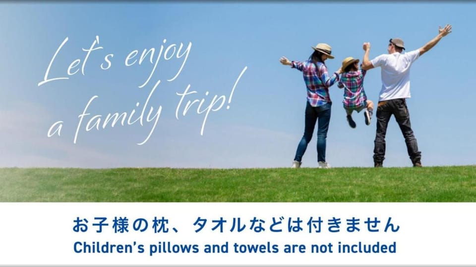 Toyoko Inn Tokyo Otemachi A1 Hotel in Chiba Prefecture