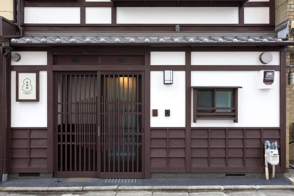 Yoshimigura Machiya House Vacation rental in Kyoto
