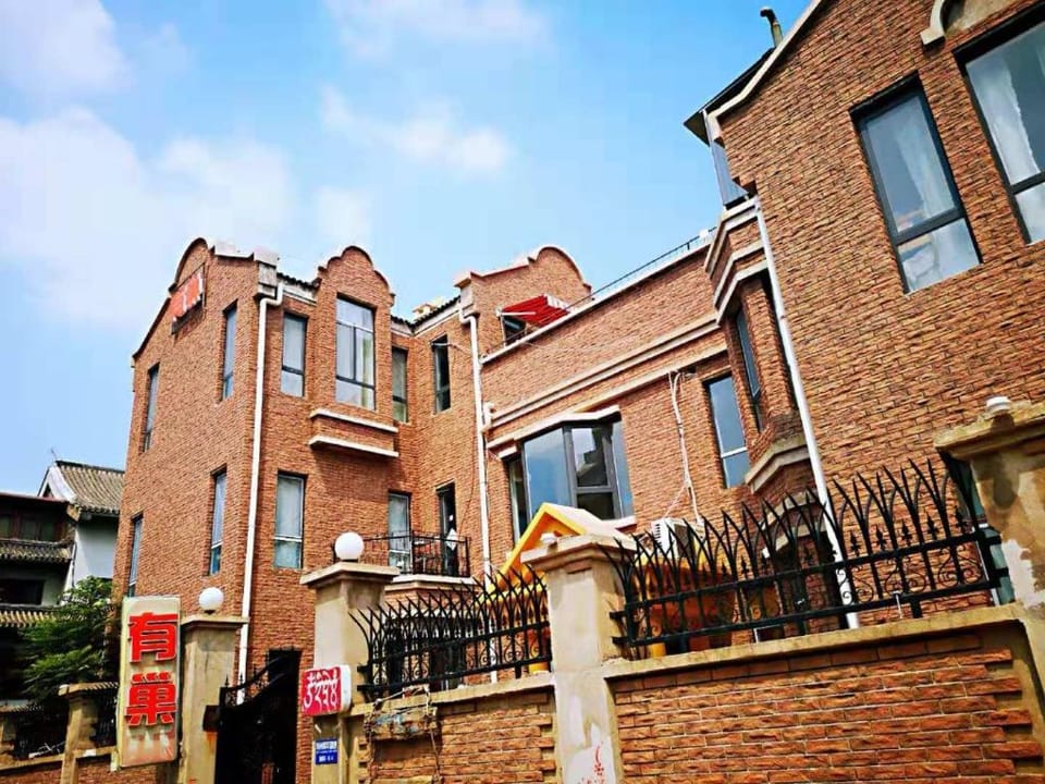 You Chao Hostels Worldwide Hotel in Tianjin