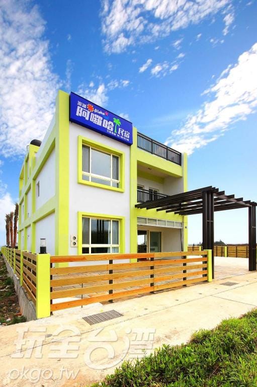 Aloha Bed and Breakfast in Fujian