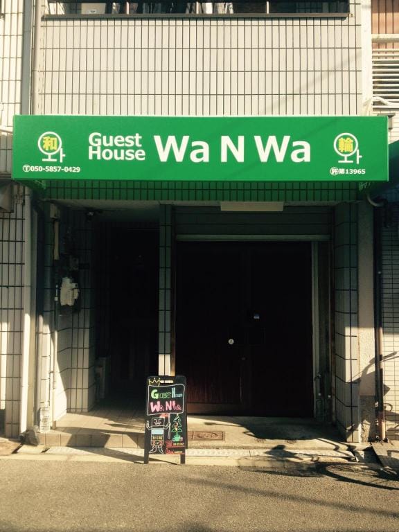 Guest House Wa N Wa Bed and Breakfast in Osaka