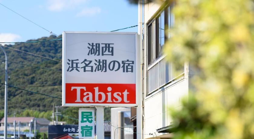 Tabist Kosai Hamanako no Yado Hotel in Aichi Prefecture