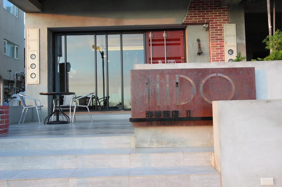 Hido II - Kenting  Bed and Breakfast in Hengchun Township