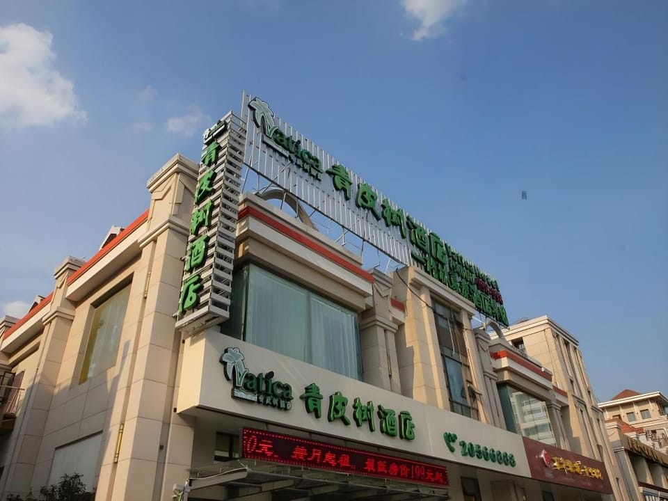 Vatica Shanghai International Tourism Resort Luoshan Road Subway Station Hotel Hotel in Shanghai