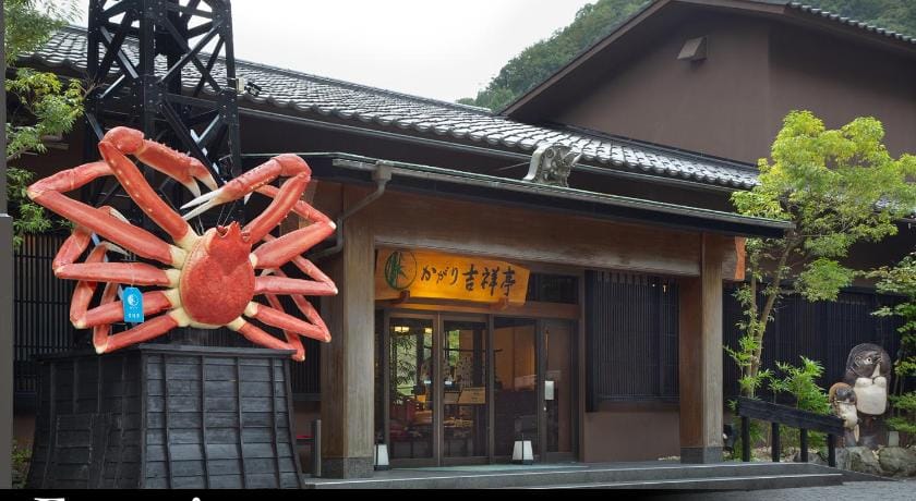Kagari Kisshotei Ryokan in Ishikawa Prefecture