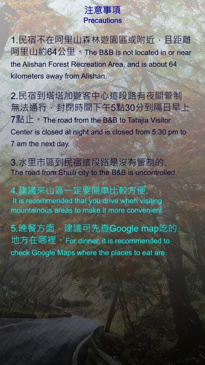 達芭凱民宿 Tabakai B&B Vacation rental in Taiwan, Province of China