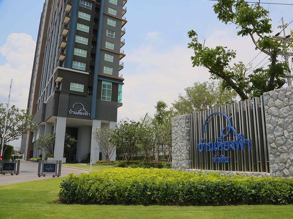 Baan Kiang Fah Hua Hin Condo(Room2403JRT Montri C) Apartment in Nong Kae