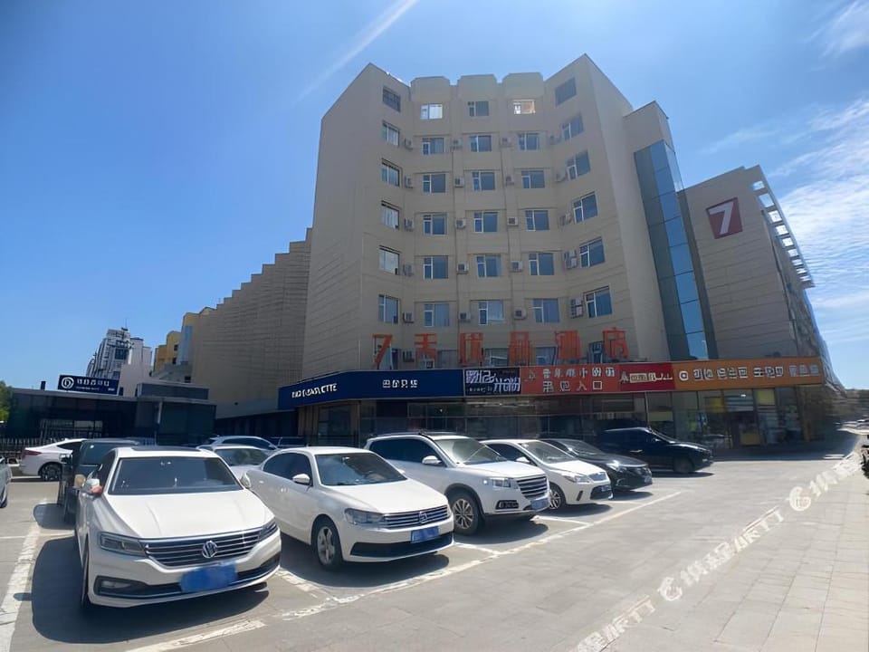 7 Days Premium Beijing Changping Metro Station Hotel in Beijing