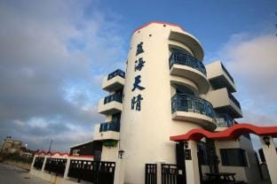 Summer Blue Sky Bed and Breakfast in Taiwan, Province of China