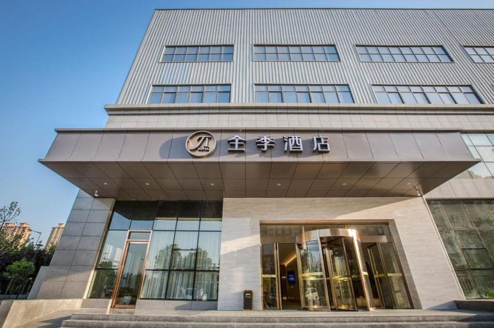 Ji Hotel Xi'an High-tech Zone Jinye Road Hotel in Xian