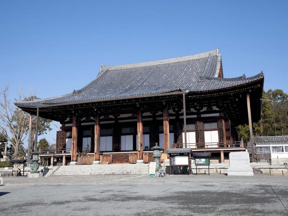 Guest House Aoi Nakamoto Bed and Breakfast in Kyoto