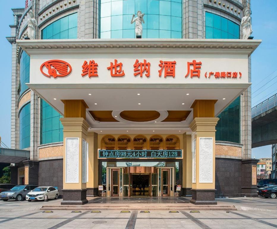 Vienna Classic Hotel Guangzhou Guangfo Road Hotel in Guangzhou