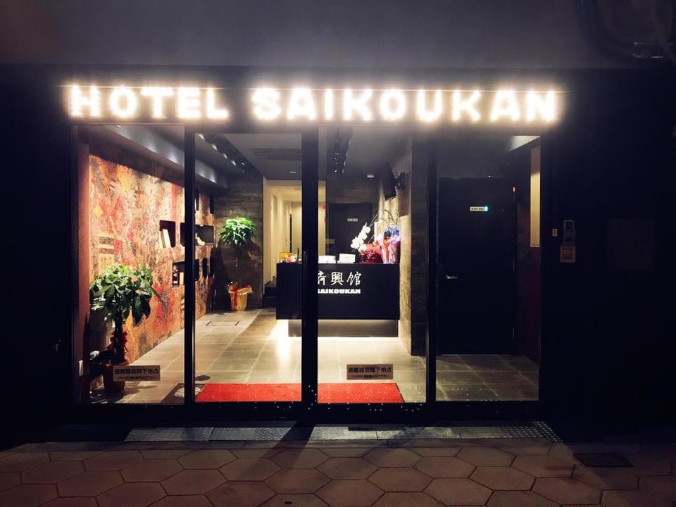 Hotel Saikoukan Hotel in Osaka