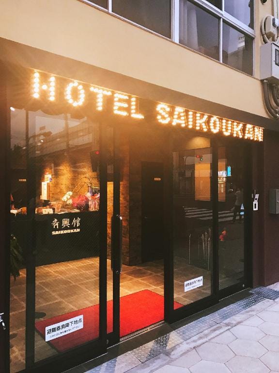 Hotel Saikoukan Hotel in Osaka